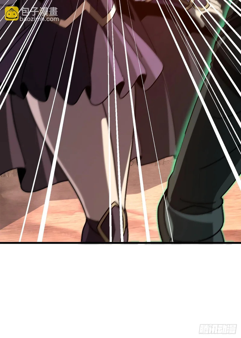 第58话 皇龙团全员必死！ 第31页
