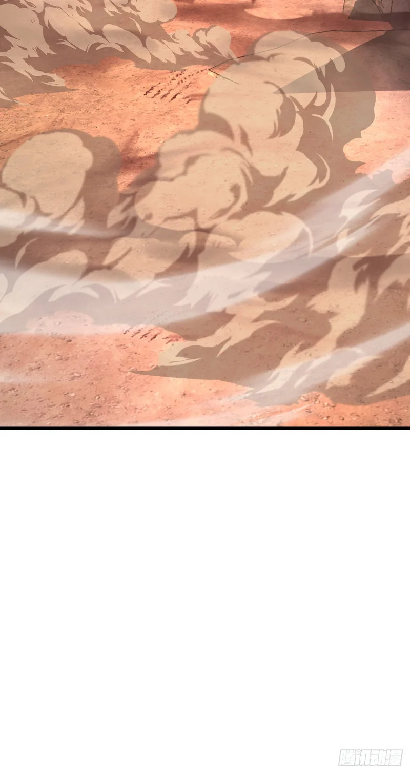 第58话 皇龙团全员必死！ 第53页