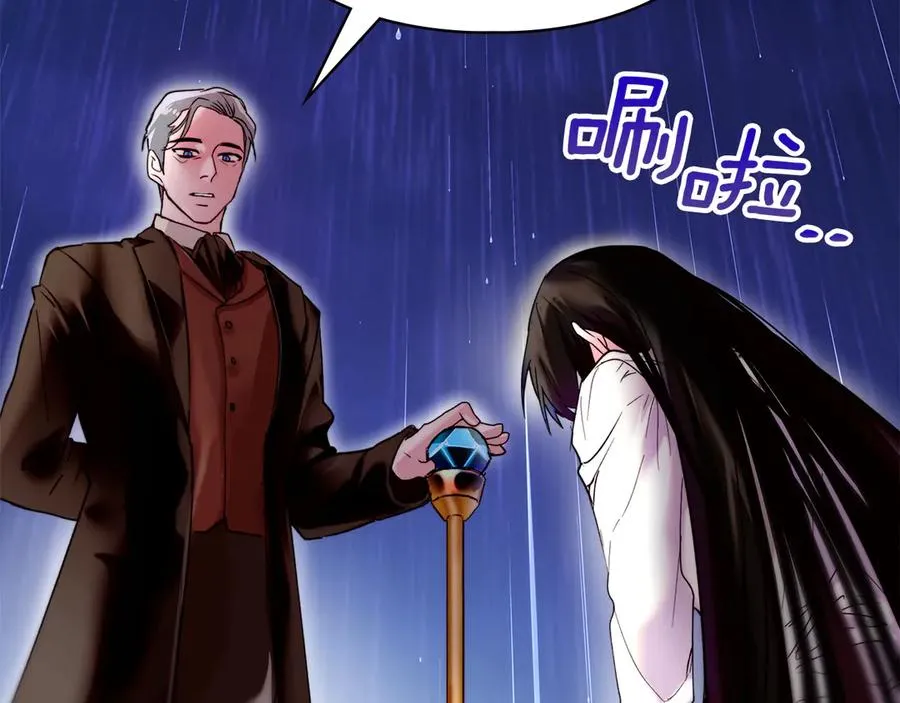 第1话 重生后的决心 第10页