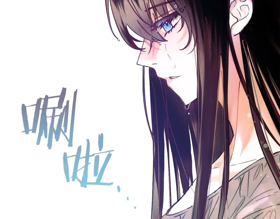 第1话 重生后的决心 第20页