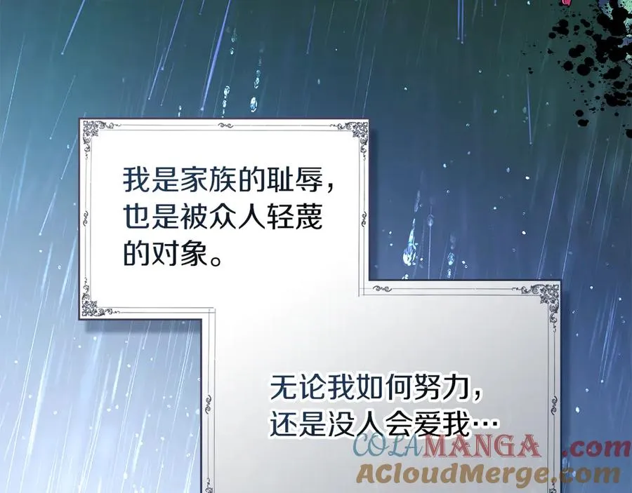 第1话 重生后的决心 第25页
