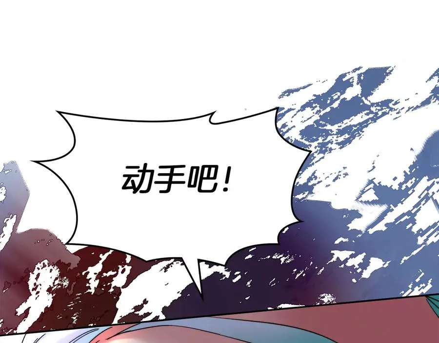 第1话 重生后的决心 第28页