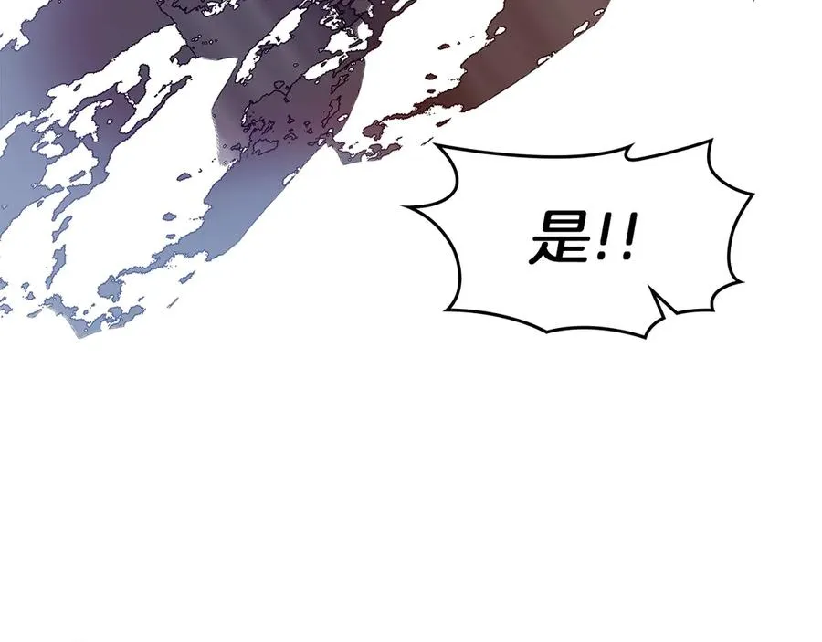 第1话 重生后的决心 第30页