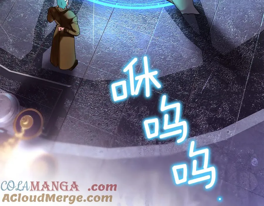 第1话 重生后的决心 第33页