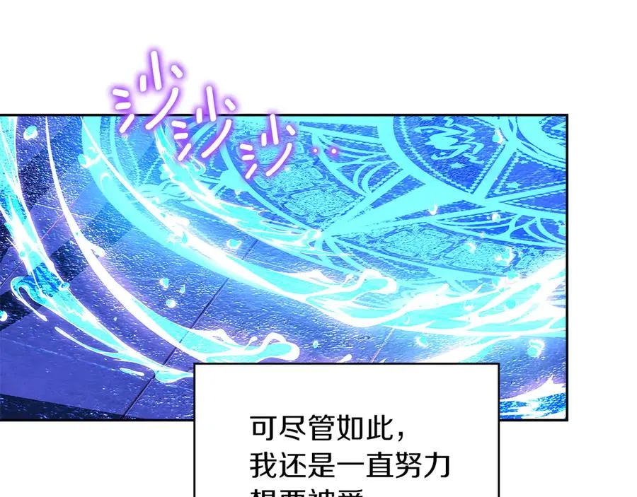 第1话 重生后的决心 第35页