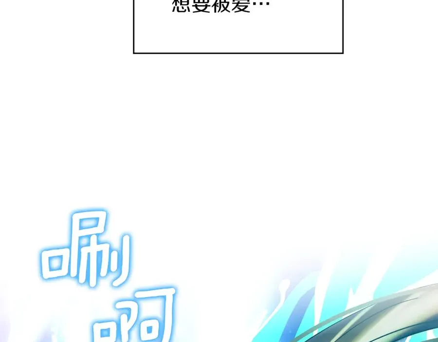第1话 重生后的决心 第36页