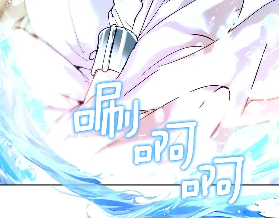 第1话 重生后的决心 第40页