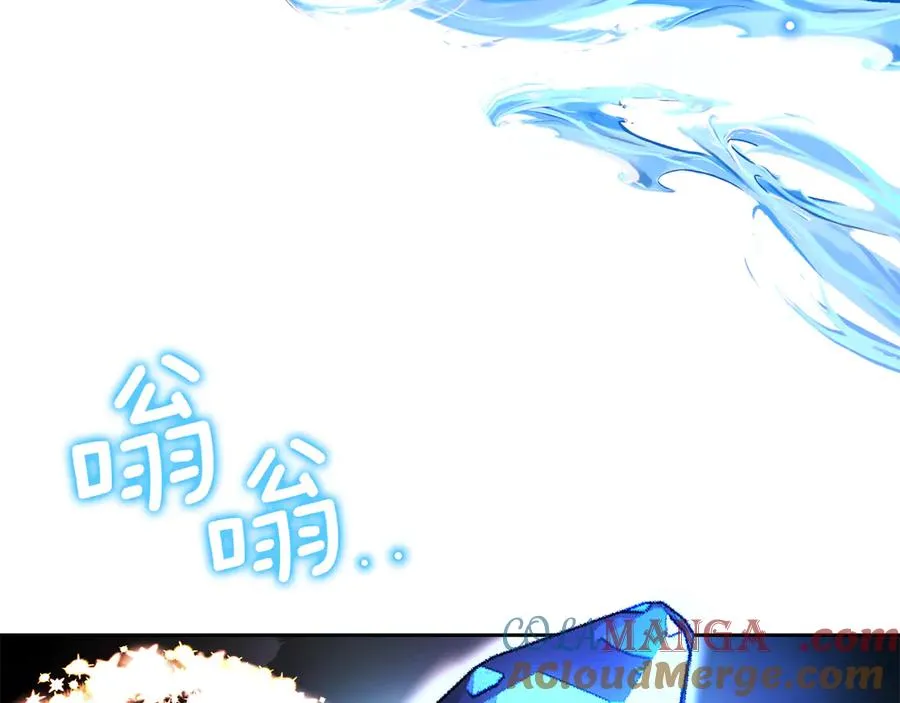 第1话 重生后的决心 第41页
