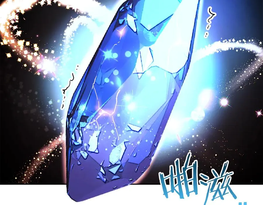 第1话 重生后的决心 第42页