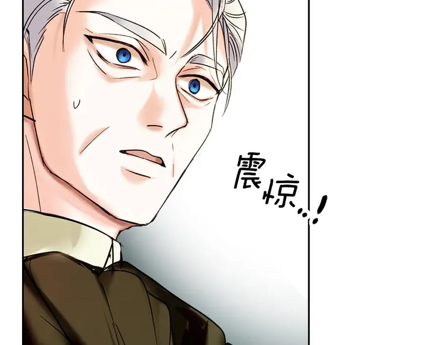 第1话 重生后的决心 第46页