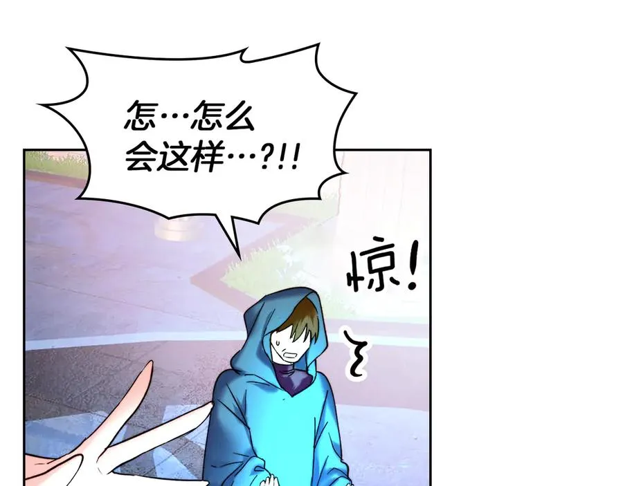 第1话 重生后的决心 第54页