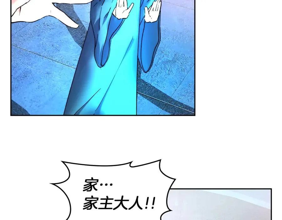 第1话 重生后的决心 第55页
