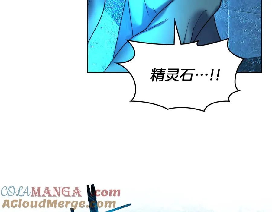 第1话 重生后的决心 第57页