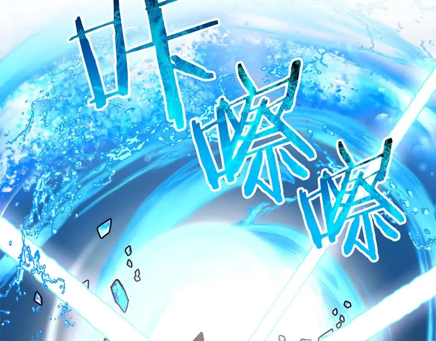 第1话 重生后的决心 第58页