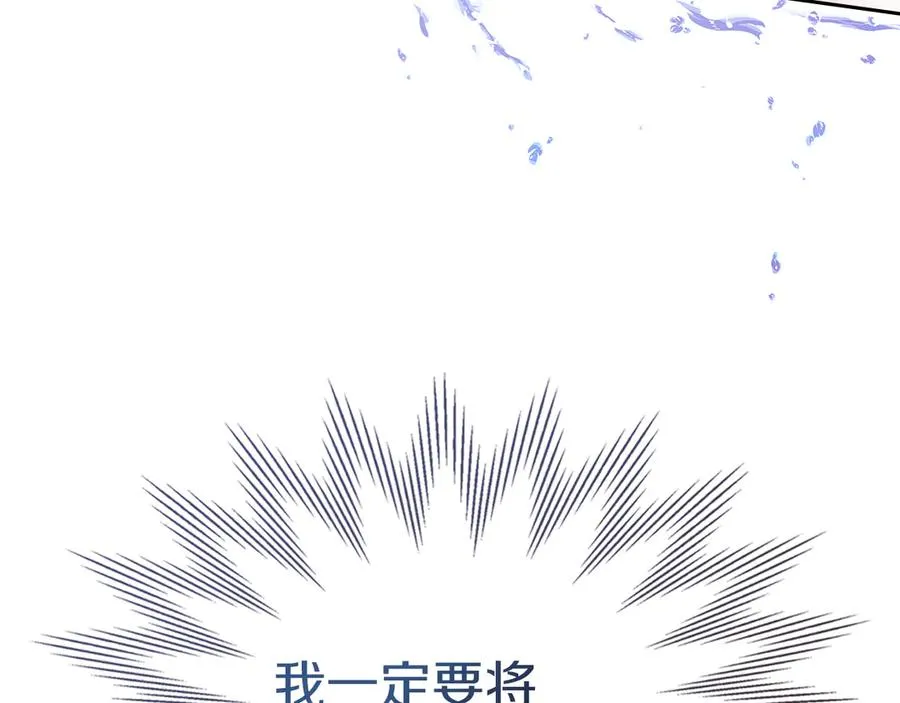 第1话 重生后的决心 第62页