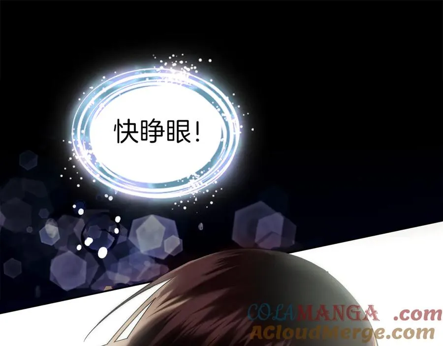第1话 重生后的决心 第69页