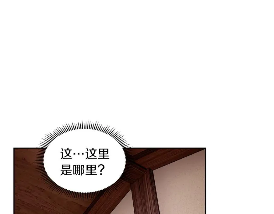 第1话 重生后的决心 第86页