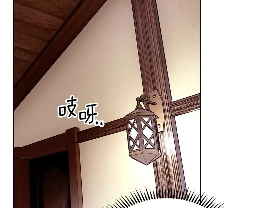 第1话 重生后的决心 第87页