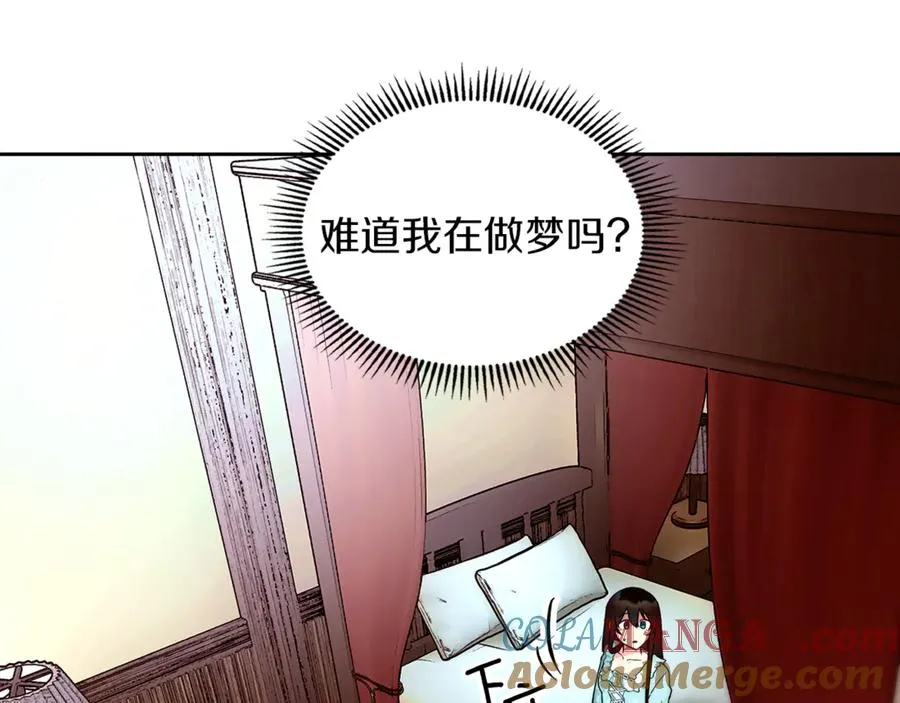 第1话 重生后的决心 第89页