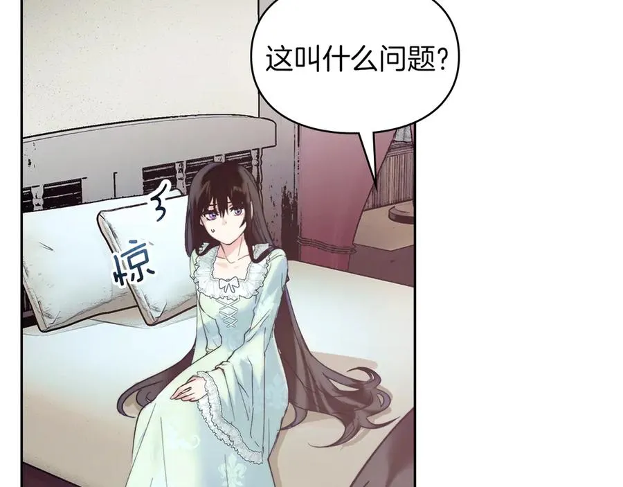 第1话 重生后的决心 第102页