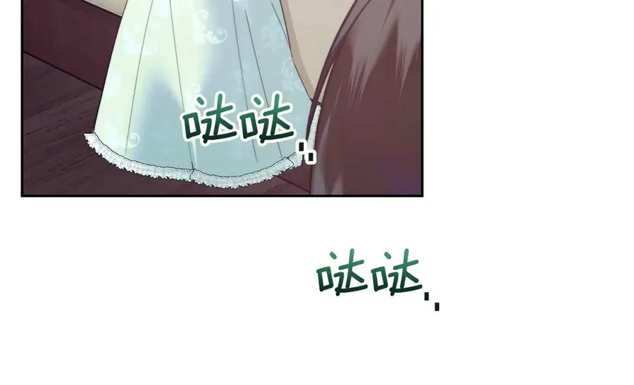 第1话 重生后的决心 第103页