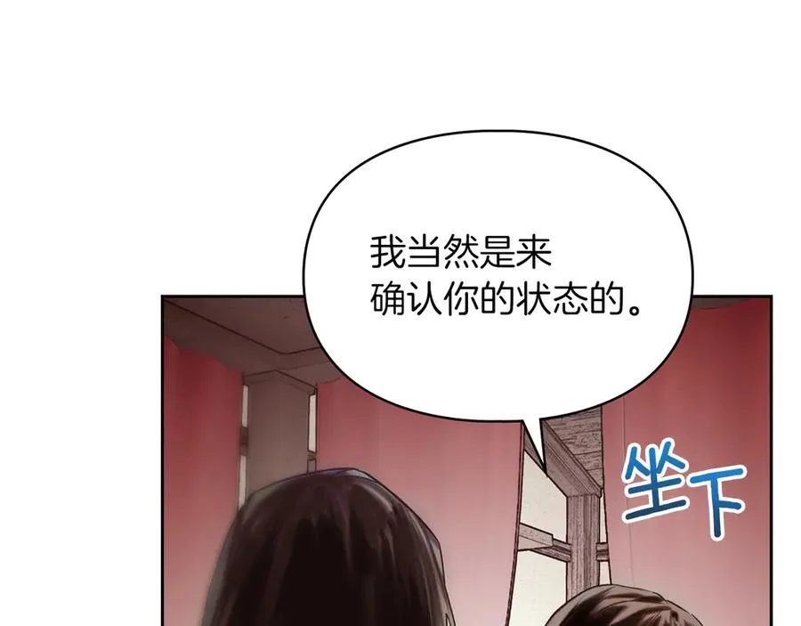第1话 重生后的决心 第104页