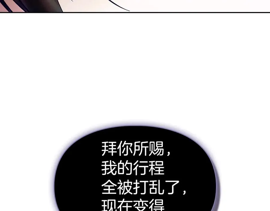 第1话 重生后的决心 第110页