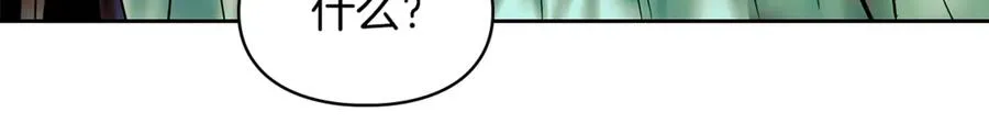第1话 重生后的决心 第120页