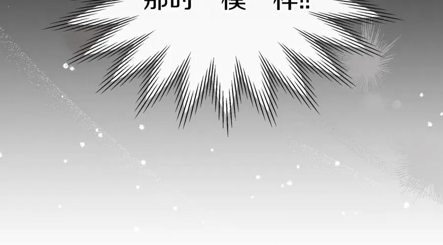 第1话 重生后的决心 第128页