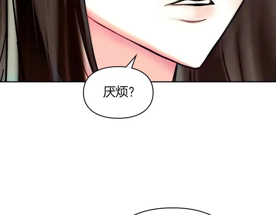 第1话 重生后的决心 第132页