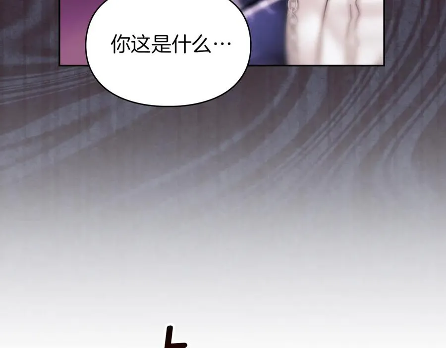第1话 重生后的决心 第142页