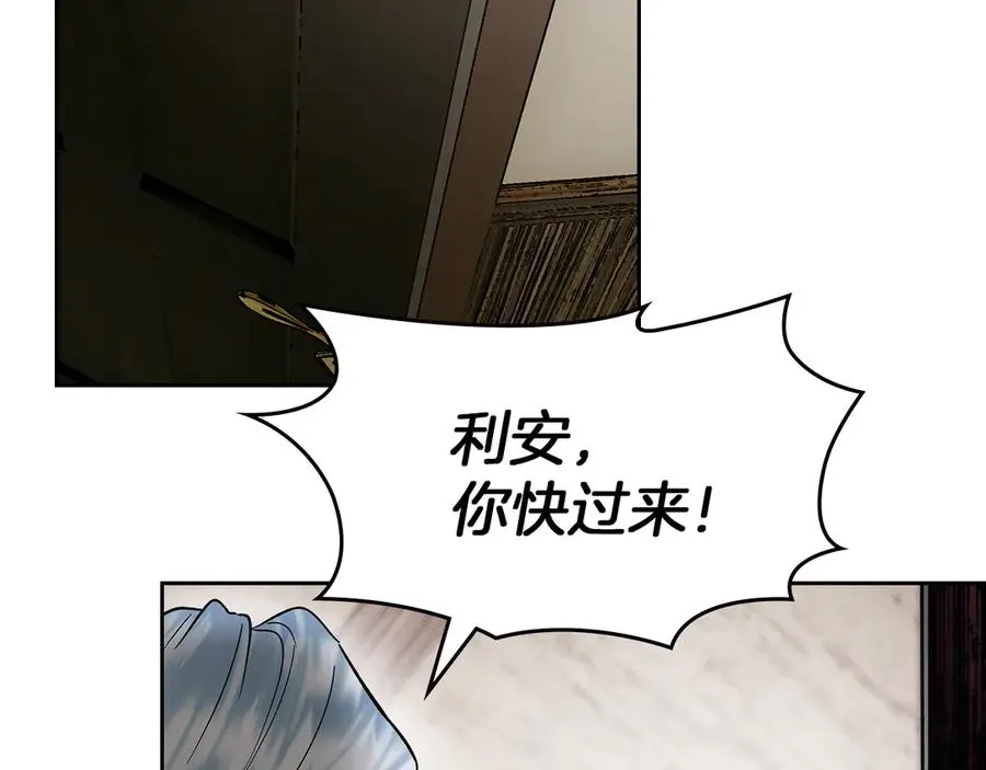 第1话 重生后的决心 第144页