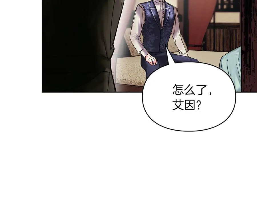 第1话 重生后的决心 第146页