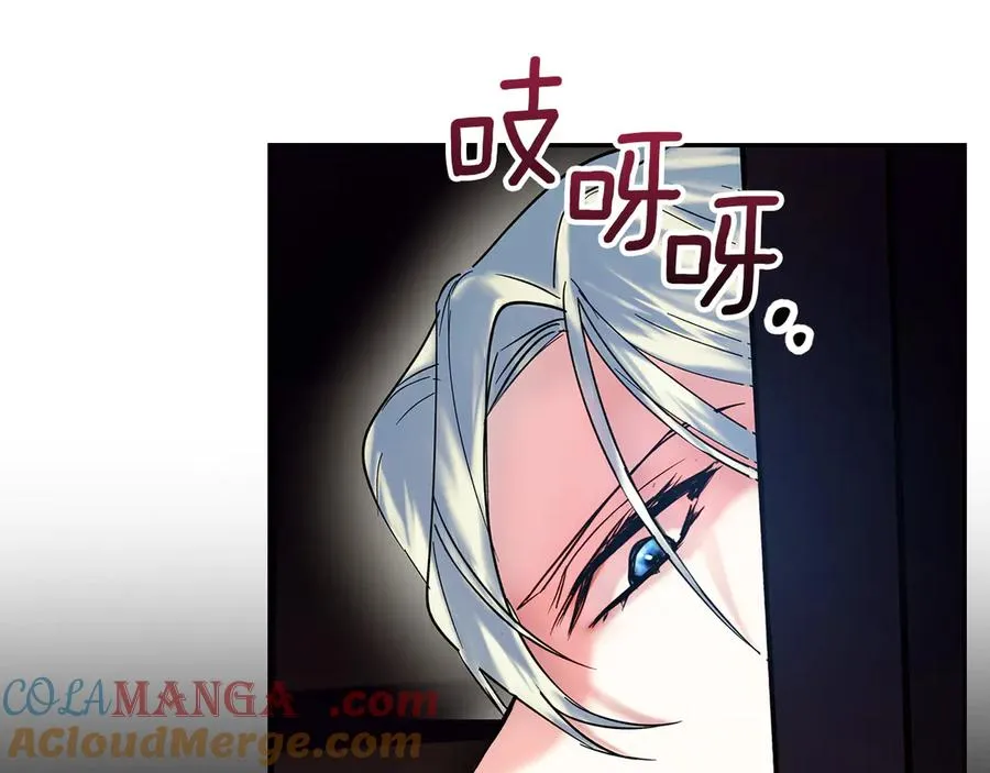 第1话 重生后的决心 第157页