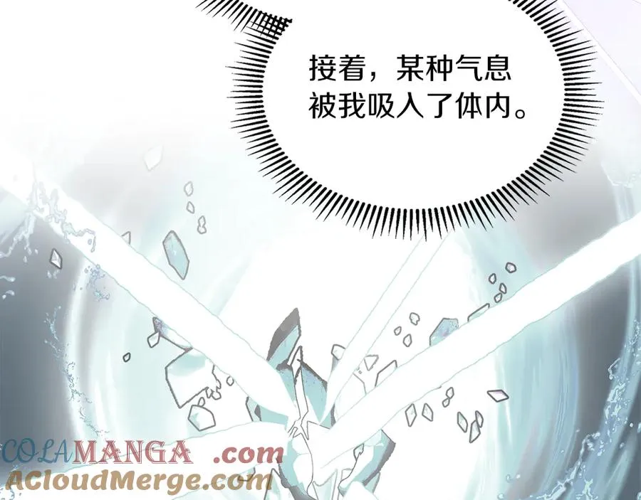 第1话 重生后的决心 第165页