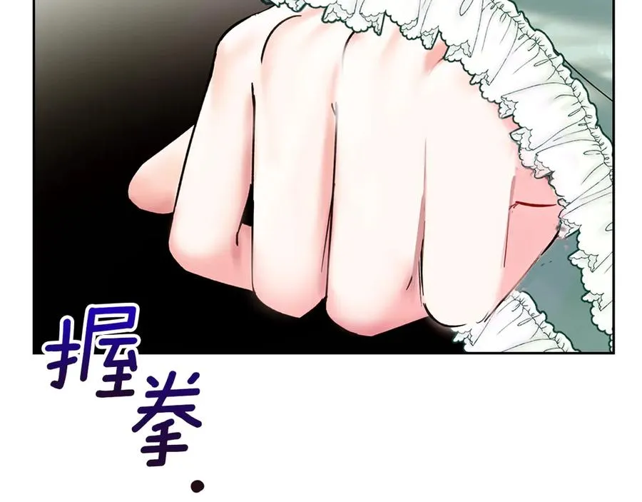 第1话 重生后的决心 第170页