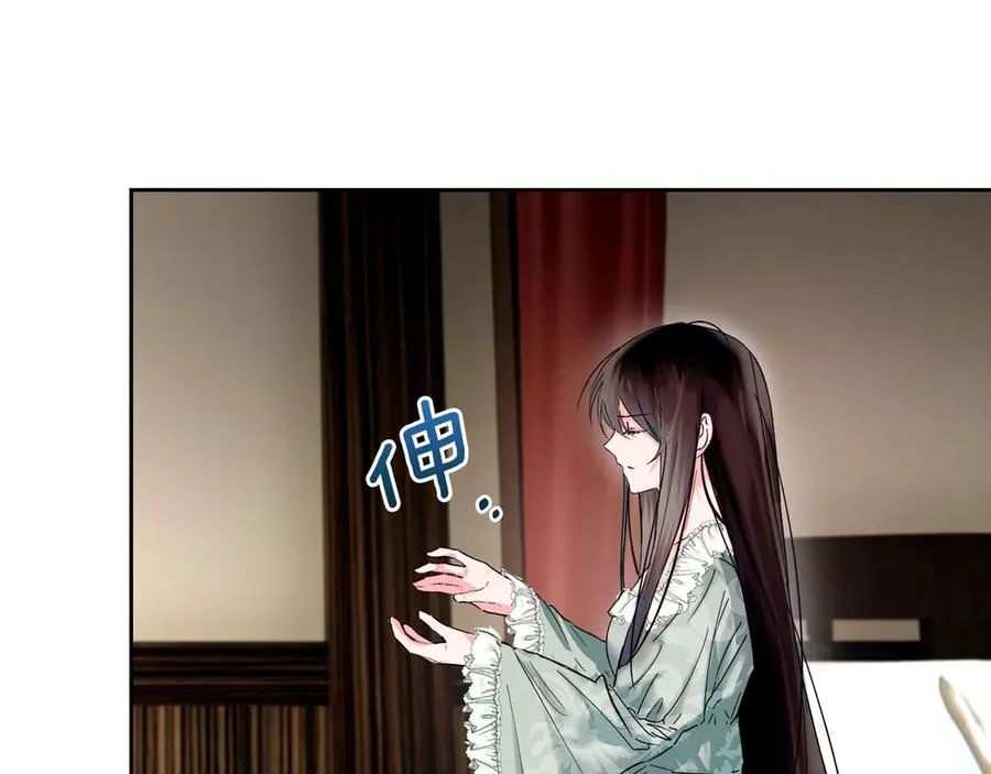 第1话 重生后的决心 第172页