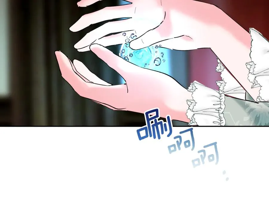 第1话 重生后的决心 第174页