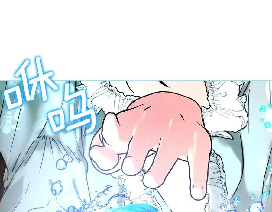 第1话 重生后的决心 第175页