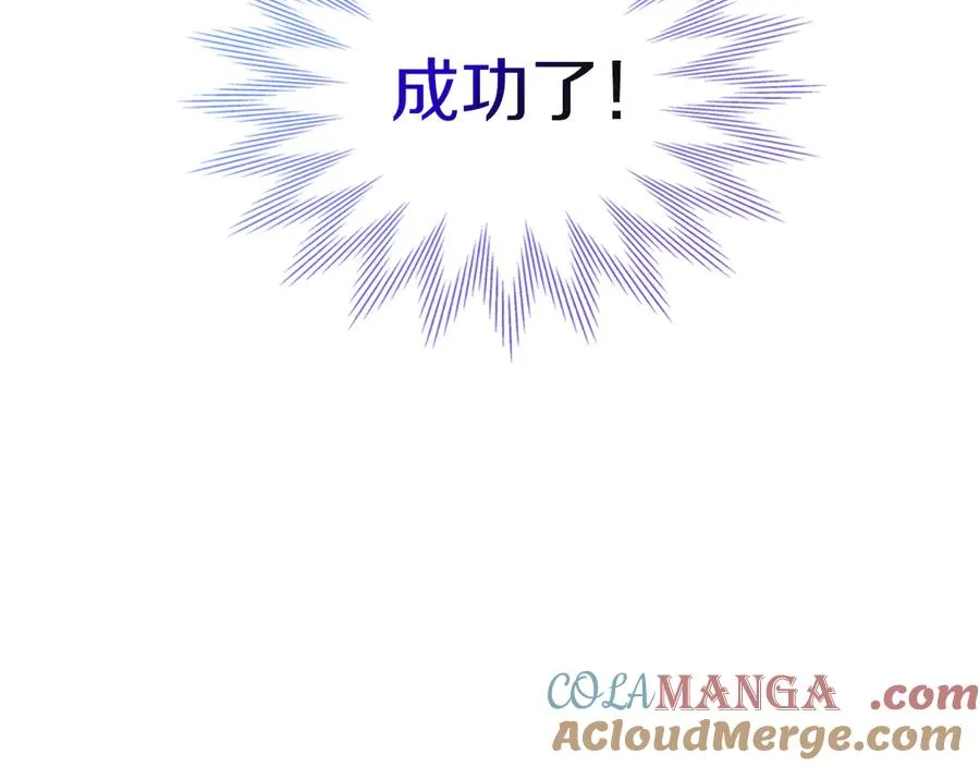 第1话 重生后的决心 第177页