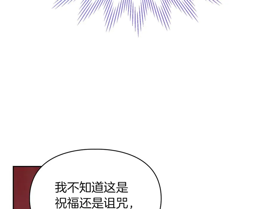 第1话 重生后的决心 第180页