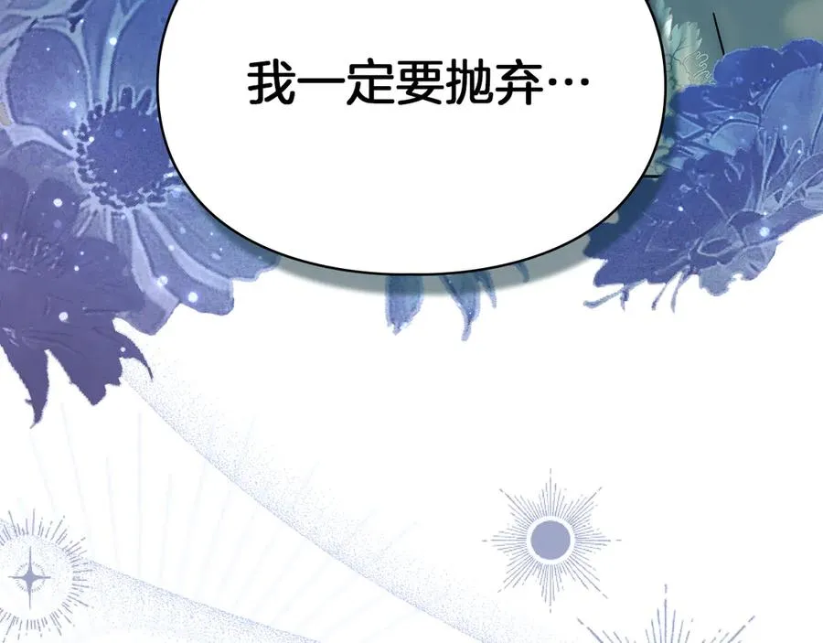 第1话 重生后的决心 第187页