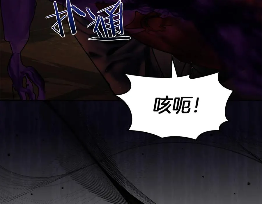 第2话 我可以给你一切 第28页