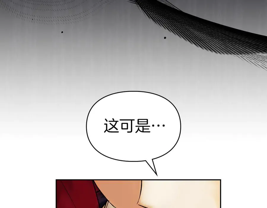 第2话 我可以给你一切 第30页