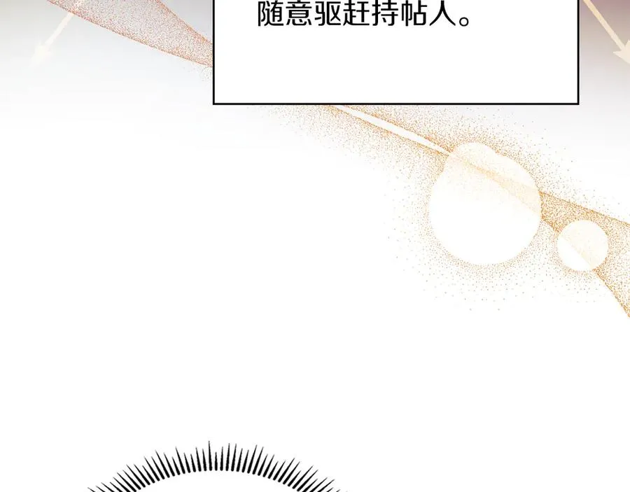 第2话 我可以给你一切 第59页