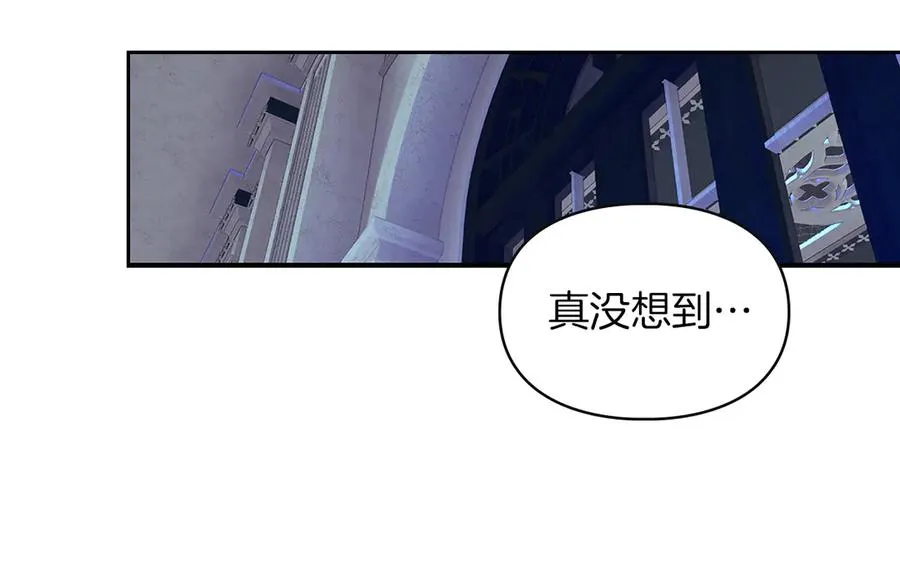 第2话 我可以给你一切 第106页