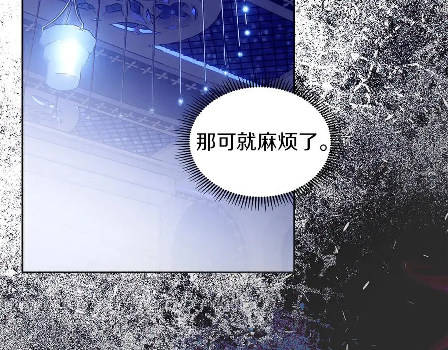 第2话 我可以给你一切 第135页