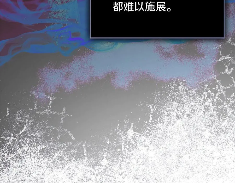 第2话 我可以给你一切 第140页