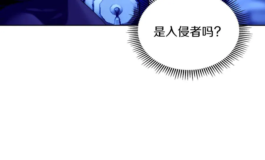 第2话 我可以给你一切 第144页