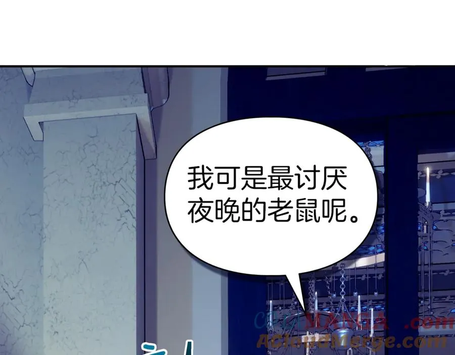 第2话 我可以给你一切 第145页